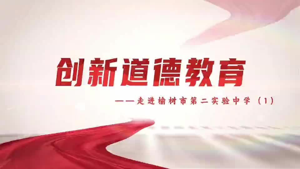 ���µ��½����߽������еڶ�ʵ����ѧ1