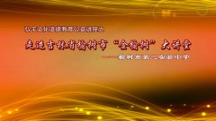 ���½����߽������еڶ�ʵ����ѧ���ϣ�