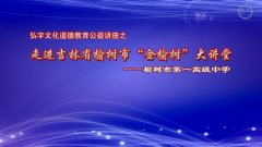 ���½����߽������е�һ�߼���ѧ���ϣ�