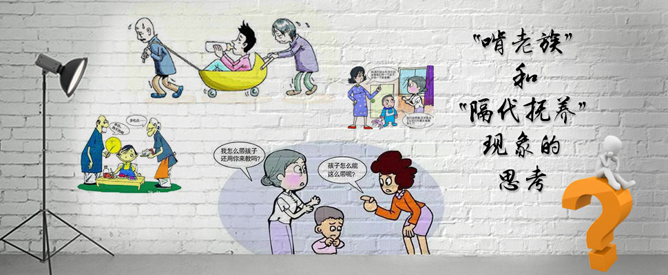 "������"��"��������"�����˼